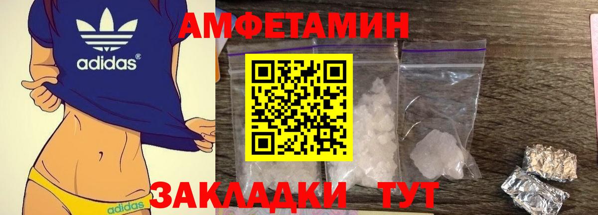 АМФ 98% Похвистнево