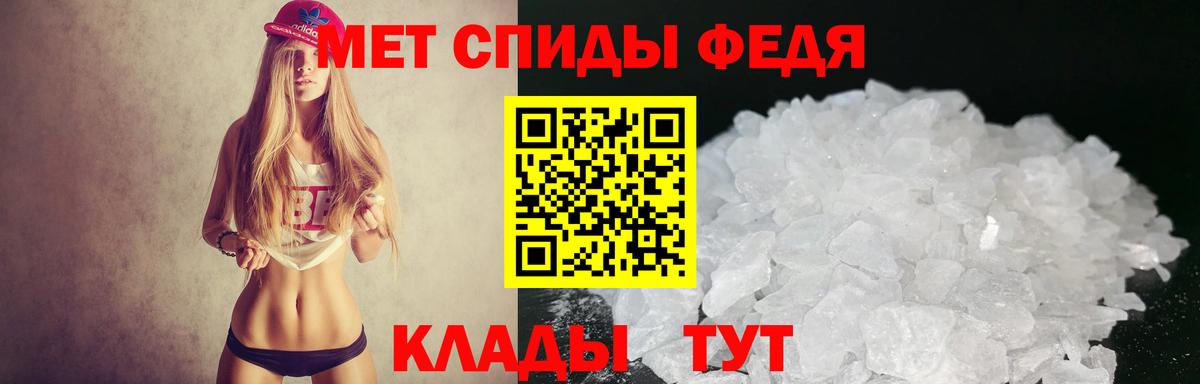 Похвистнево  Amphetamine Розовый  Вход с VPN 