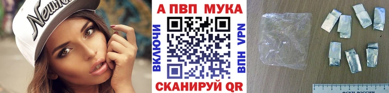 blacksprut рабочий сайт  Похвистнево  это какой сайт  Alpha-PVP мука 