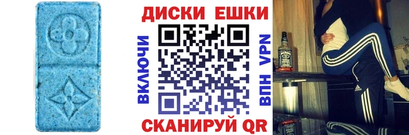 ЭКСТАЗИ TESLA  mega как зайти  Похвистнево 