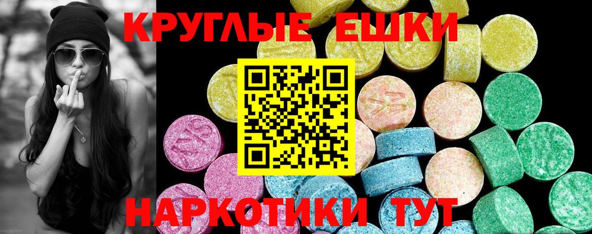 ЭКСТАЗИ  Экстази mix  Вход с VPN  ЭКСТАЗИ диски  Похвистнево 