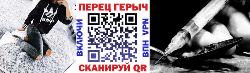Героин хмурый  закладки  shop состав  Похвистнево 