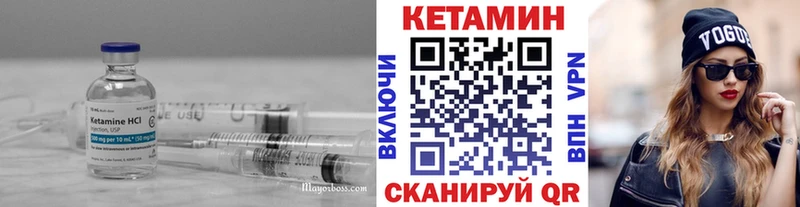 КЕТАМИН ketamine  как найти закладки  Похвистнево 