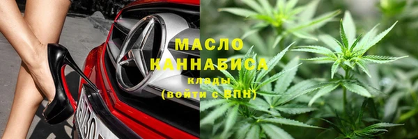 дистиллят марихуана Пестово