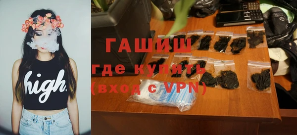 гидра Покровск