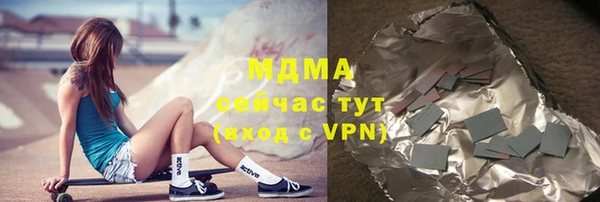 mdma Переславль-Залесский