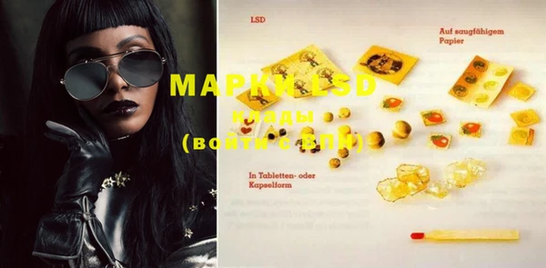дистиллят марихуана Пестово