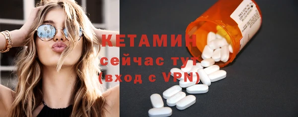 mix Осташков