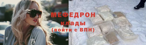 гидра Покровск