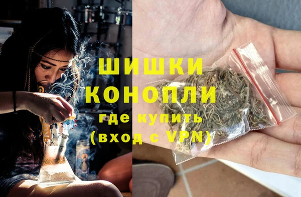 дистиллят марихуана Пестово