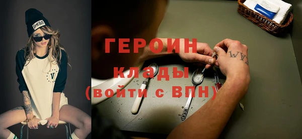 дистиллят марихуана Пестово