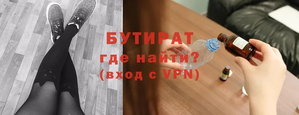 mdma Переславль-Залесский