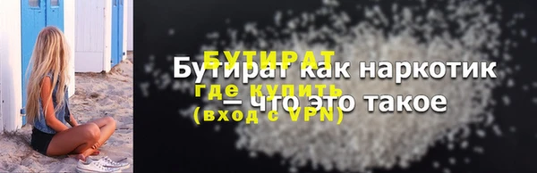 дистиллят марихуана Пестово