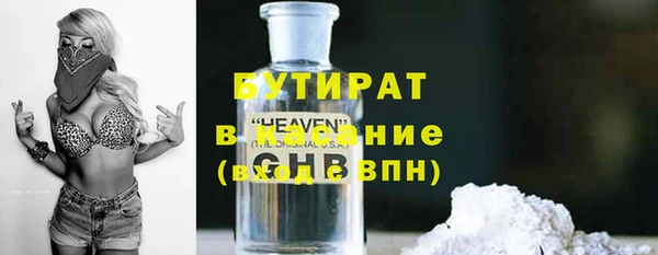 дистиллят марихуана Пестово
