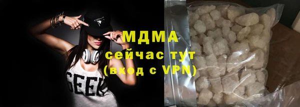 mdma Покачи