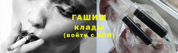 стафф Покров
