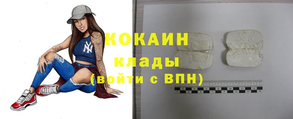 дистиллят марихуана Пестово