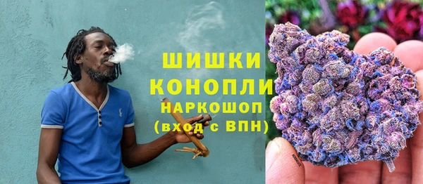стафф Покров