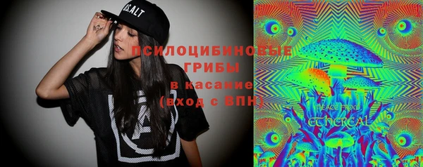 стафф Покров