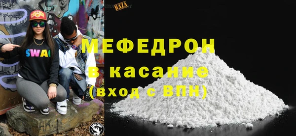 mdma Покачи