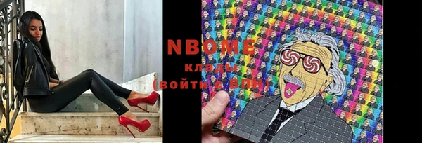 дистиллят марихуана Пестово