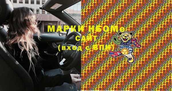mdma Переславль-Залесский