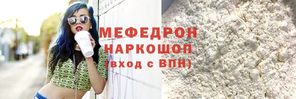 mdma Переславль-Залесский