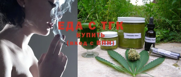 стафф Покров