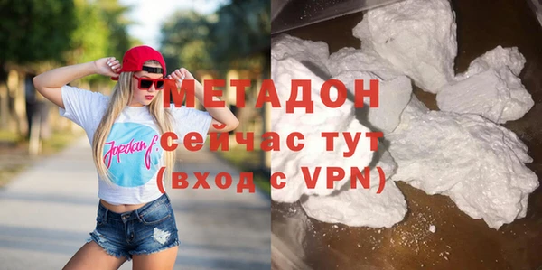 альфа пвп VHQ Осинники