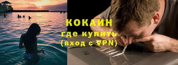 гидра Покровск