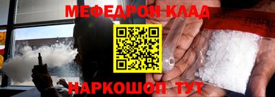 кокаин перу Мариинск