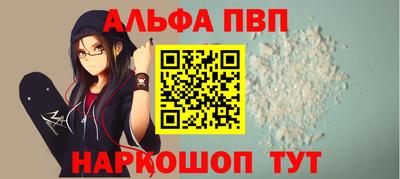 кокаин перу Мариинск