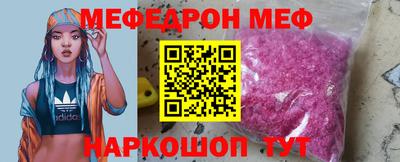 кокаин перу Мариинск