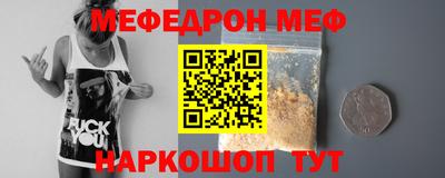 прущие грибы Малоярославец