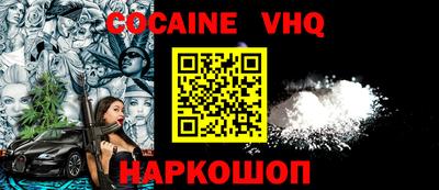 кокаин перу Мариинск