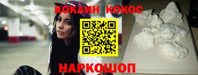 кокаин перу Мариинск