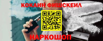 кокаин перу Мариинск