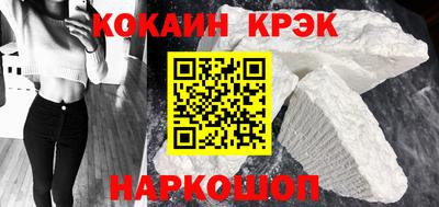 кокаин перу Мариинск