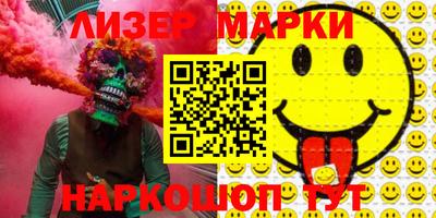 прущие грибы Малоярославец