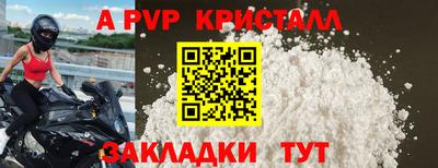 кокаин перу Мариинск
