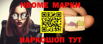 кокаин перу Мариинск