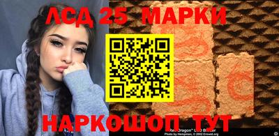 кокаин перу Мариинск