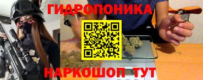прущие грибы Малоярославец