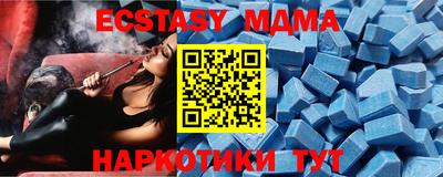 mix Малгобек