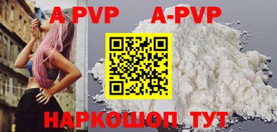 кокаин перу Мариинск