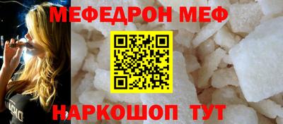 кокаин перу Мариинск