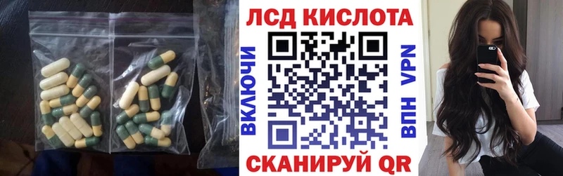 наркотики  даркнет Telegram  кракен зеркало  Лсд 25 экстази ecstasy  Похвистнево 