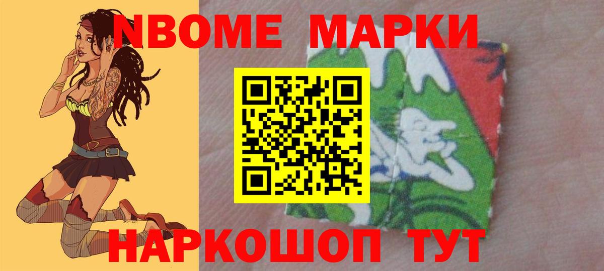 Лсд 25 экстази ecstasy Похвистнево