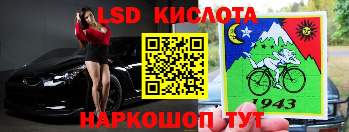Похвистнево  Лсд 25 экстази ecstasy  Лсд 25 экстази  Вход с VPN 