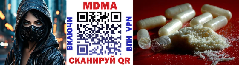 MDMA crystal  купить наркотики сайты  Похвистнево 